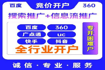 百度推广优化技巧：案例分析